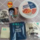 gs편의점추천 심플리쿡 x 미미네 매콤로제납작면볶이 러브러브