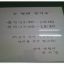 강서경찰서 카페 Daum카페
