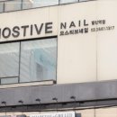 발산역 3번출구 이미지