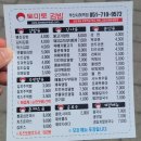 토마토김밥부산사하역점