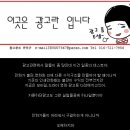 피리부는사나이 이미지