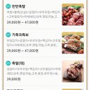봉구스밥버거 원당점 이미지