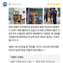 P.T후기 권영하님 -운동닥터 후기- 강남피티/강남PT/역삼피티/역삼PT