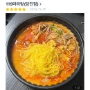 월드푸드요하마라21