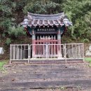 송계서원유허비각 이미지