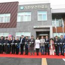 기천보건진료소 광교신문