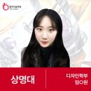 심리미술고아트 | 구미초등미술학원 명예의 전당★ 상명대 디자인학부