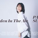 박수현피아노음악학원 이미지