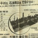 (주)선경종합상사