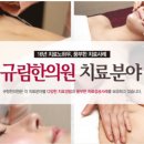 (주)규림네트웍스 이미지