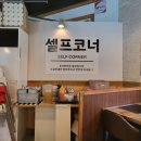 퇴촌갈비