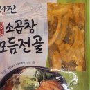 다진식품 이미지