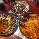 용산-현장-777 | 서울역 근처 중식 맛집! 근데 서비스는..? 태향
