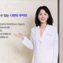 연세최선내과의원 이미지