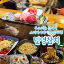 유성맛집민들레집뜰 | 대전 상대동 맛집 민영참치 부드러운 참치에 스끼다시 푸짐, 혼술 데이트 코스로도 딱