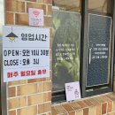 통일가든｜제주 조천 콩국수 도민 노포 맛집 (예약, 웨이팅, 주차)