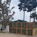 제 11회 경기정원문화박람회