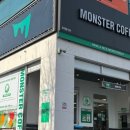 몬스터커피우현점
