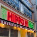 씨유마산합포도서관점 | [마산맛집] 댓거리 히포히포 | 쌀국수 반쎄오 맛집 베트남 음식 추천