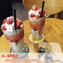 비비큐여주 - 여주시 학동2길 7 | 비비큐여주