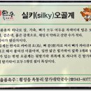 장가네막국수