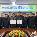 산업재해예방기술원 이미지