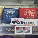 빈티지마트 - 광주시 오포로 255 | [파르미지아노 대체 가성비템 추천] 롯데마트 영국산 와이크 빈티지 체다치즈, 가염버터 후기