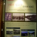 순천 기독교역사박물관 이미지