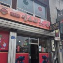 오감짬뽕 | 🍜 인제 띵호와 중국집 내돈내산! 현지인이 찾는 짬뽕 맛집 솔직후기