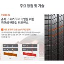 장안자동차정비 | 동대문구 장안동 아우디 A5 타이어 교체 후기 — 벤투스 S1 evo Z AS 275/30ZR20 티스테이션 동대문장안점