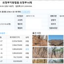 봉양1통마을회관 이미지