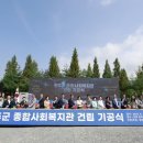 완주 이미지