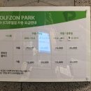 호텔JCS골프존파크 이미지