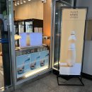 복순도가 울산역점