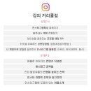 에이치메이커 네이버블로그
