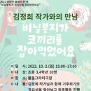 송파어린이도서관 이미지