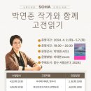 소하도서관 이미지