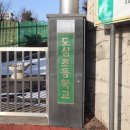 덕소중학교 | 덕소 맛집 도심역 생선구이 한식당 화담