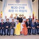 동국대학교 불교대학원 이미지