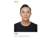 (주)포포코리아 이미지