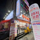 골목삼겹살 - 안산시 단원구 인현중앙길 38 | 골목삼겹살