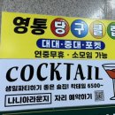 대원 당구 클럽 이미지