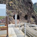 행남마을 공중화장실 이미지