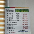 솔막국수 - 춘천시 후석로59번길 16-18 | 솔막국수