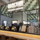 안성스타필드 푸드코트 맛집 이천가든 용호낙지