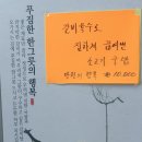 석대 갈비탕.찜 이미지