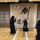 명지 검도관 이미지