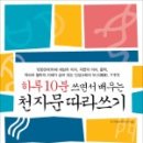 옥출곤강 이미지