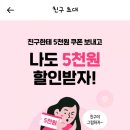 커머스친구 이미지