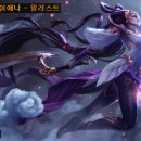 다이애나